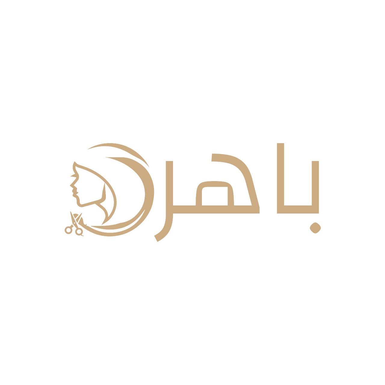 salon Logo